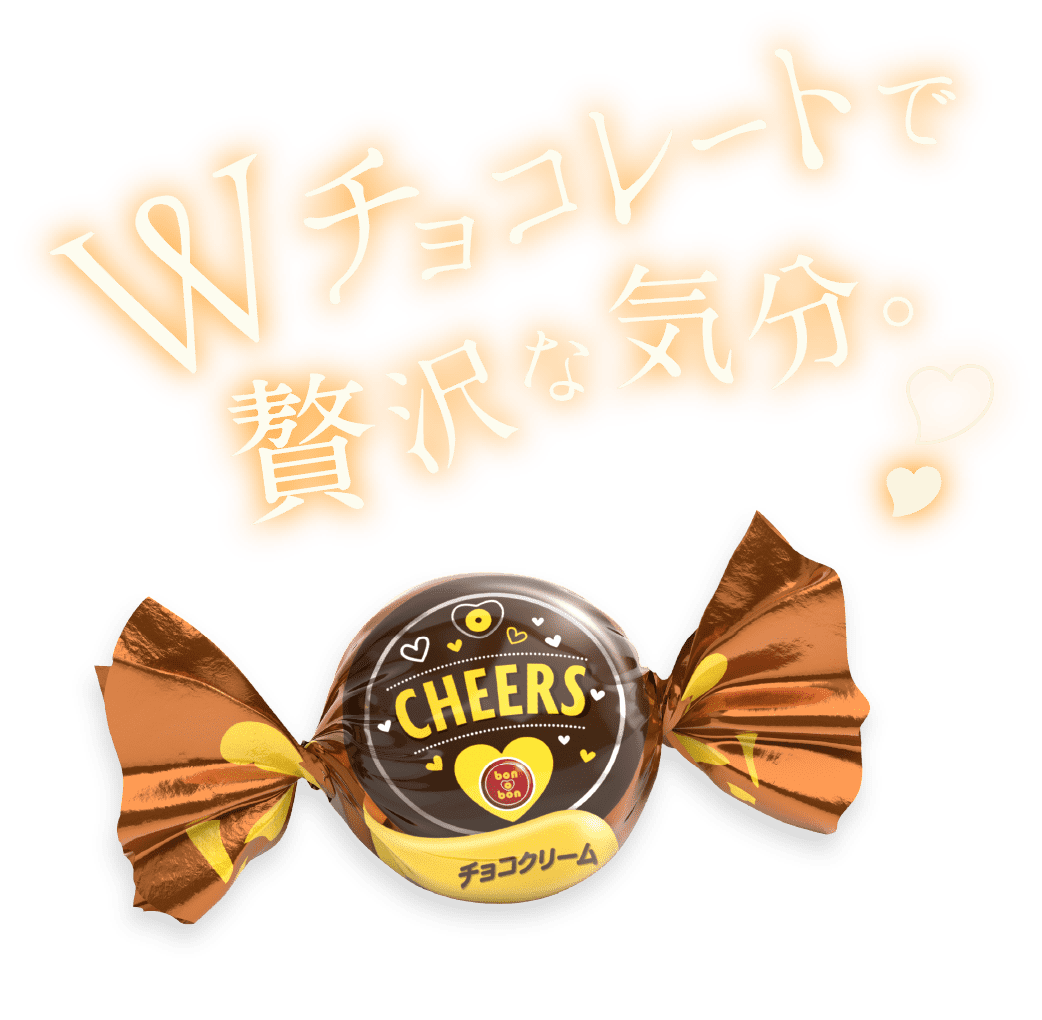 Wチョコレートで贅沢な気分。